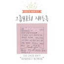 에코필라테스 네이버블로그