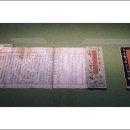 다복복권 이미지