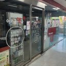 아기곰약국 이미지