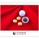 단아연한의원 이미지