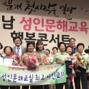 경남 성인문해교실 경남도민신문