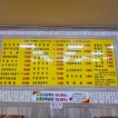 우장창식당