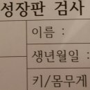 향남 정형외과의원 이미지