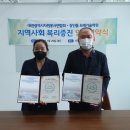 장인들도배기술학원