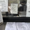 대전떡방아간