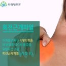 최정형외과의원 이미지