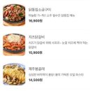 올래포차 네이버블로그