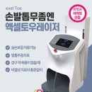 오오피부과의원 네이버블로그