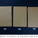 제주 4·3 수악주둔소 이미지