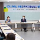 마음나무교육복지연구소 이미지