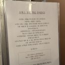 브룩스 호텔 | 부산 기장 브룩스 비즈니스 호텔 1박 후기