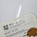 （주）숭의가든 이미지