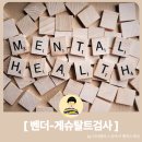해담심리언어발달센터