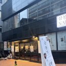 도담한식 | 인사동 맛집 삼봉도담 한식이 맛있었던 후기