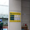 통천한의원 이미지