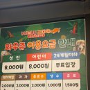 와우(양산점) | &lt;양산 놀거리&gt; 와우쥬 양산점 동물들 보러가기💓