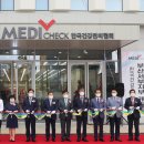 한국건강관리협회건강증진의원 이미지