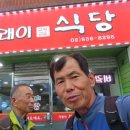 맛보래이 네이버블로그