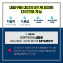 참소망약국 이미지