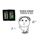 목스녹스 이미지