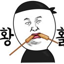 서재필기념공원휴게소