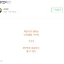 김치당구클럽 네이버블로그