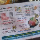 북새통분식