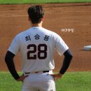 28140-8-1-18 | 늦은 직관 후기 - 임윤아 배우, 드디어 승요 등극 (4월 18일 경기)