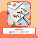 주식회사 청정식품 이미지