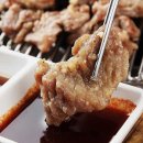 행복한양념갈비