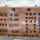 범어가마솥 이미지