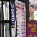 신토불이 정육식당 이미지