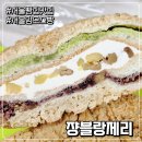 쟝스토어 | 서울 빵집 맛집 맘모스빵 유명한 쟝블랑제리 낙성대본점 내돈내산 추천