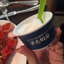 롯데월드세탁소