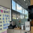 굿아이안경원 | 순천안경점 조례동 굿아이 안경원 방문 후기
