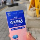 야탑로65번길 이미지