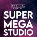 인생사진관 이미지