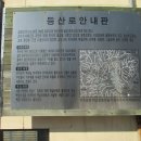 가마실경로당 이미지