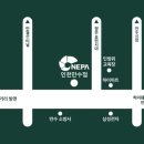 네파만수점