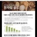 힐링엔젤스 양평점