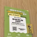 빅피처커피동천점