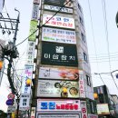 미삼참치