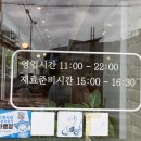 인삼골순대