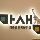 마중물서점 이미지
