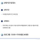 한국거래소 자본시장역사박물관 이미지