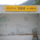 신숭겸로2 이미지