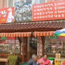 청강식당 이미지