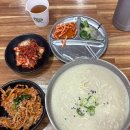 정서연한방삼계탕/꼴통무한포차 이미지