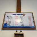 국대동태탕 네이버블로그