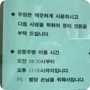 한옥민박라온 이미지